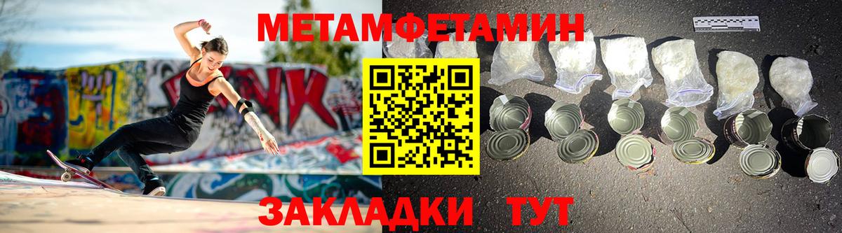 Луховицы  Амфетамин  omg ONION  Amphetamine Premium  Вход с VPN  Амфетамин 