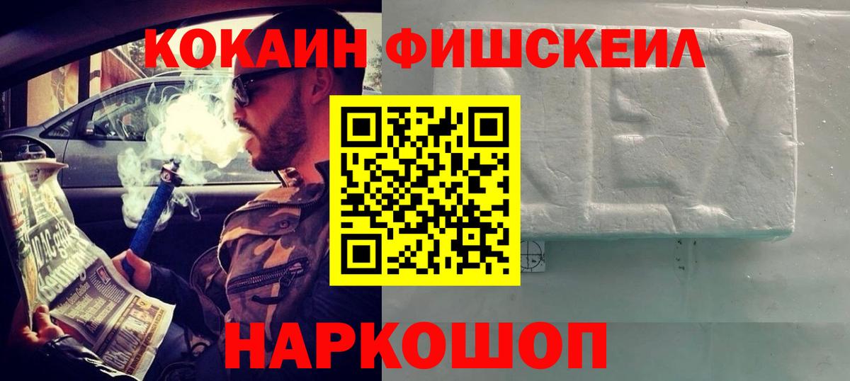 Луховицы  COCAIN VHQ  Кокаин 98%  КОКАИН  Вход с VPN 