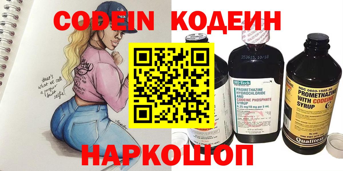 Гашиш  КОКАИН  Экстази  Alpha-PVP СК кристаллы  Луховицы  Мефедрон   Каннабис  Вход с VPN 