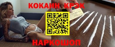 синтетический гашиш Канаш