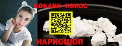 синтетический гашиш Канаш