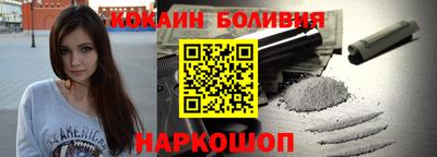 соль ск Камышлов