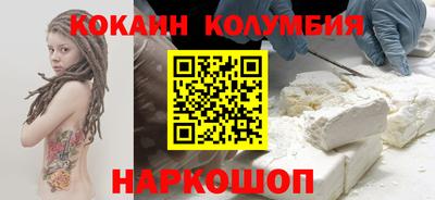 мяу мяу мука Ростов-на-Дону