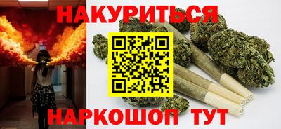 синтетический гашиш Канаш