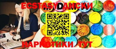 синтетический гашиш Канаш