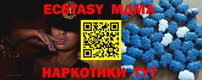 синтетический гашиш Канаш