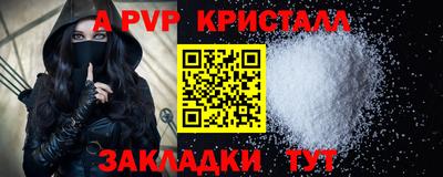 Альфа ПВП Кандалакша