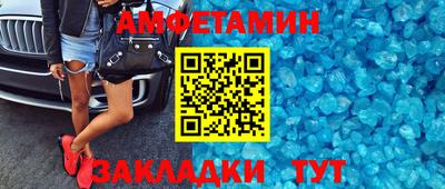 соль ск Камышлов