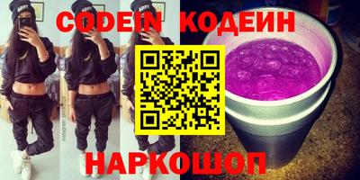 синтетический гашиш Канаш