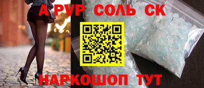 синтетический гашиш Канаш