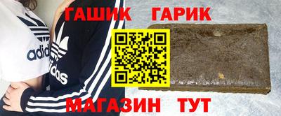 синтетический гашиш Канаш