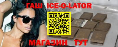синтетический гашиш Канаш