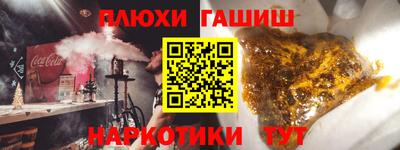 дурь Ртищево