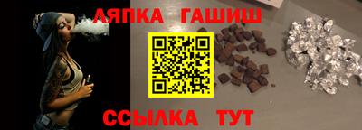 синтетический гашиш Канаш