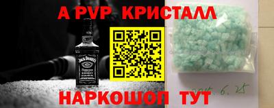 синтетический гашиш Канаш