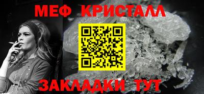 синтетический гашиш Канаш