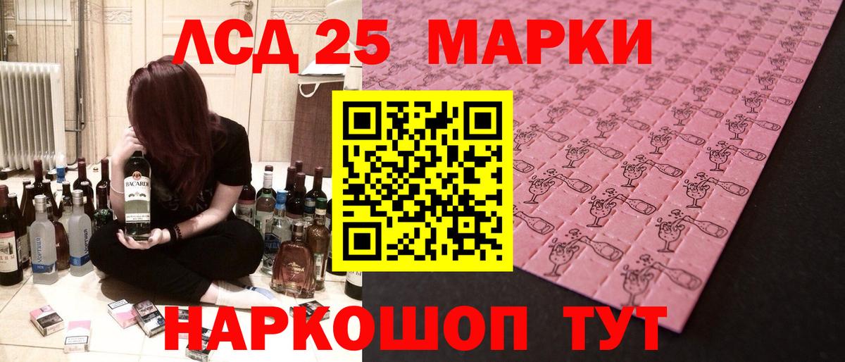ЛСД экстази кислота Луховицы