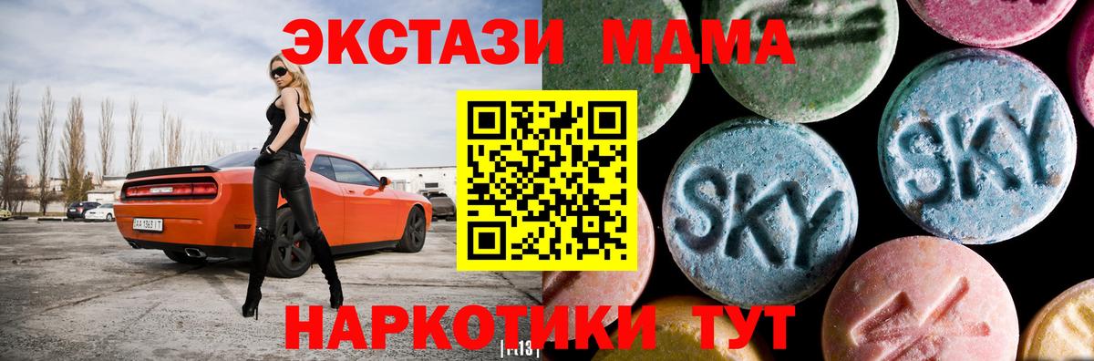 COCAIN Луховицы