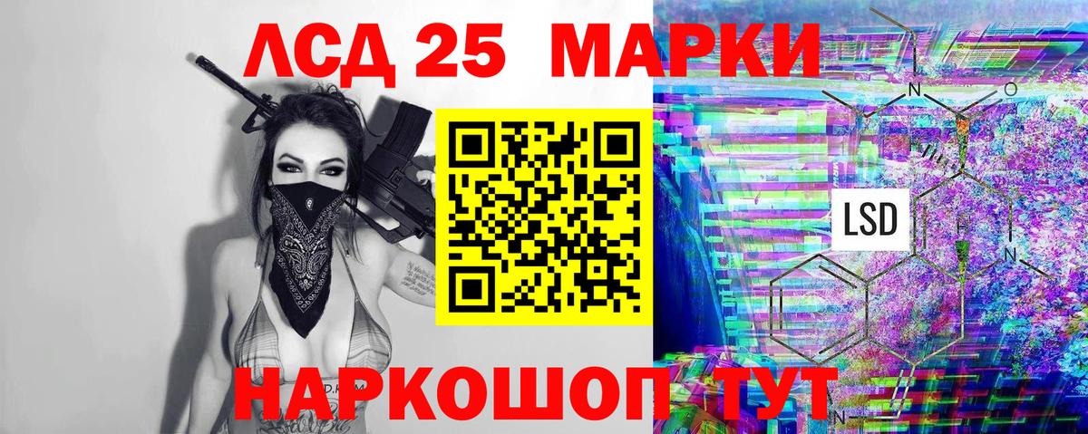 Луховицы  Марки 25I-NBOMe 1500мкг  Марки 25I-NBOMe 1500мкг  Марки N-bome  продажа наркотиков  Вход с VPN 