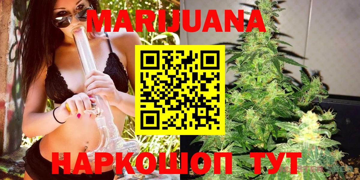 Бошки марихуана тримм  Бошки Шишки индика  Марихуана SATIVA & INDICA  Луховицы  Вход с VPN 